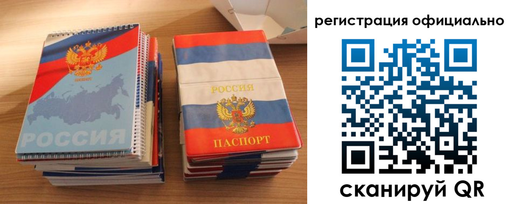 прописка для кредита в Богдановиче