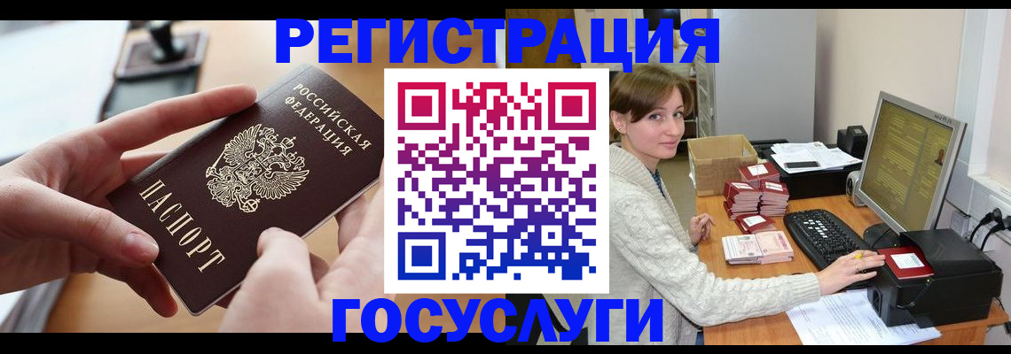 временная регистрация собственник в Богдановиче