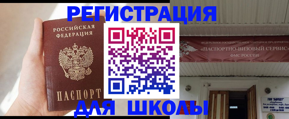 временная регистрация собственник в Богдановиче